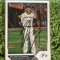 北海道日本ハムファイターズ　清宮幸太郎　直筆サインカード
