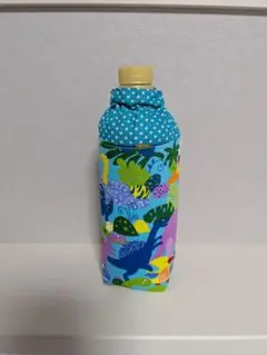 ペットボトルカバーハンドメイド