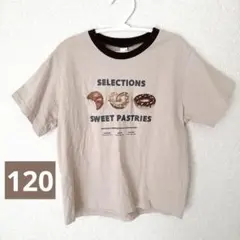 【 美品 】アプレレクール ドーナツ パン 刺繍 半袖Tシャツ 120