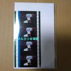 タブナイ　コマフィルム　黒崎蘭丸　TABOO NIGHT XXXX　カルナイ