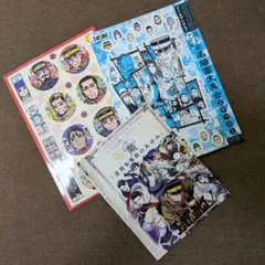 3点セット　ゴールデンカムイ ヤングジャンプ 付録 グランドジャンプ 付録