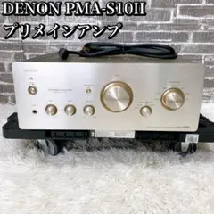 DENON PMA-S10III プリメインアンプ　正常動作　美品！ 2025年最新】DENON PMA-S10の人気アイテム - メルカリ
