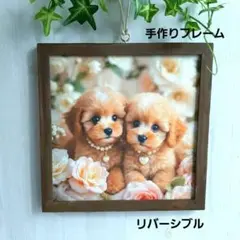1点限定品。トイプードル。壁飾り。 インテリアボード。パネル生地。