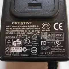CREATIVE　ACアダプタ　TESA9B-0501800-A