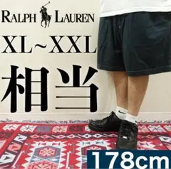 【美品】POLO Ralph Lauren ハーフパンツ 後染めブラック