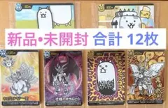 【新品•未開封】にゃんこ大戦争　カード　ウエハース