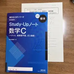 記号の森 スタディアップ　CD3枚付き 公式】記号の森 -中学受験 社会の記号問題CD教材-｜中学受験