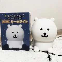 自分ツッコミくま　ルームライト　ラスト賞 Amazon.co.jp: 自分ツッコミくまくじ ルームライトラストワン賞