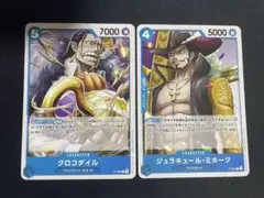 即購入⭕️ ワンピースカードゲーム クロコダイル ミホーク