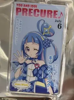 キミプリ　キラッキランランフェスタ　雑誌風キーホルダー　キュアウインクB