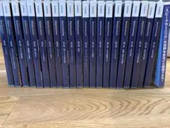 スピードラーニング 第1巻〜23巻 CDセット（第9、10巻なし）＋無料視聴CD