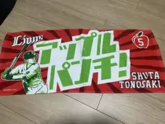 西武ライオンズ　外崎修太　限定タオル