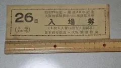 Item thumbnail for item 699423b2-a9c1-41e7-82d6-b9074c72c2fd