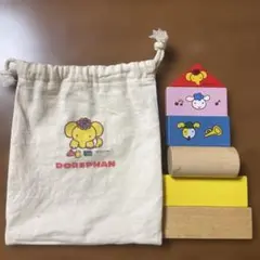 DOREPHAN積み木セット、巾着付き！、です！お子さまのお出かけのお供に！