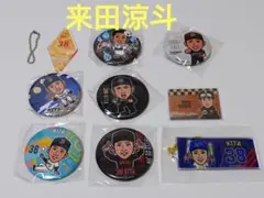 オリックスバファローズ　来田涼斗バファローズガチャ等　9点セット