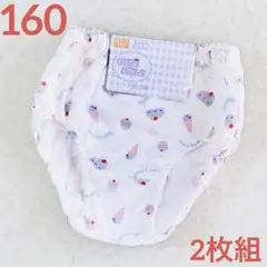 160 女の子ショーツ ガールズパンツ 下着 インナー 肌着　新品　2枚組