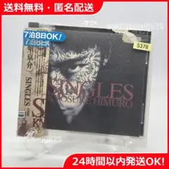 【レンタル落ちCD】氷室京介/SINGLES【送料無料】