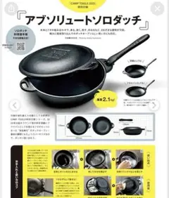 Item thumbnail for item 7b892471-bd16-441a-9e6a-dcb4c775a30d