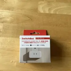SwitchBot プラグミニ　スマートプラグ