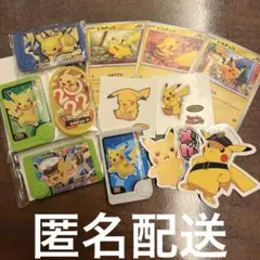 ピカチュウ　ポケモン
