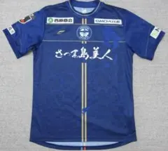 新品未開封　鹿児島ユナイテッドFC ユニフォーム 2024 ホーム Jリーグ
