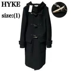 HYKE ダッフルコート フード トグル 羊毛 黒 size1 定価82500円
