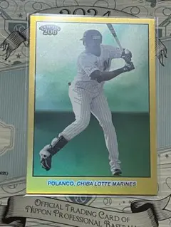 TOPPS 206 G. ポランコ 千葉ロッテマリーンズ /50