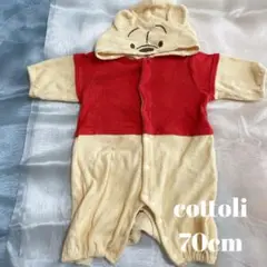 cottoli プーさん　カバーオール　70
