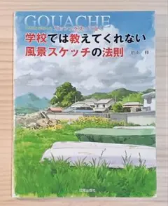 Item thumbnail for item 7901bc39-dd6f-4df4-b416-25ecb4dd07a9