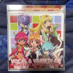 「ギャラクシーエンジェる～ん」ボーカル&バラエティCD～NON STOP ルー…