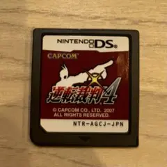 逆転裁判4 NINTENDO DS