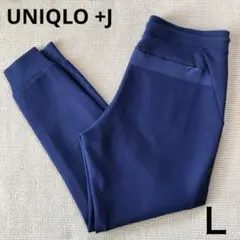 UNIQLO ユニクロ +J ドライスウェットパンツ ジョガーパンツ ネイビーL