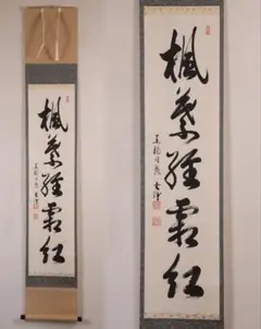 Item thumbnail for item fddbddb0-fa7c-4692-8a6c-0ba730f92904