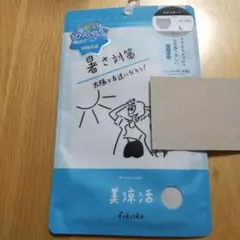 fukuske 接触冷感 スタンダードショーツ Lサイズ グレー 夏活 ひんやり