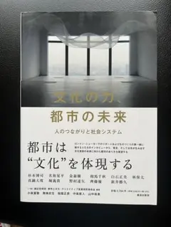 サイン入り　杉本博司　展覧会図録 Hiroshi Sugimoto: Accelerated Buddha 杉本博司 サイン入り