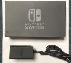 任天堂純正 Switch ドックとACアダプター