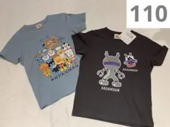 アンパンマン　ダダンダン　半袖　Tシャツ 110 2枚セット