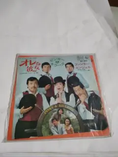 Item thumbnail for item 44678b00-90f2-418f-a6a0-50b84a555465