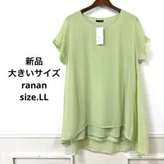 63新品　大きいサイズ　ranan 上品　グリーン　チュニック