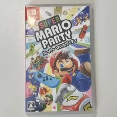 【即日発送】SUPER MARIO PARTY スーパーマリオパーティ