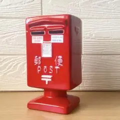 貯金箱　赤　ポスト　郵便箱　非売品　昭和レトロ