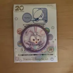 ダッフィーとフレンズ ワッペン ステラ・ルー