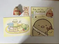 すみっコぐらしファンブック5周年とんかつ
