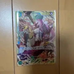 ジュエリー・ボニー OP12-118 SEC