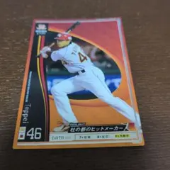 Item thumbnail for item 25981657-637c-4867-a445-63ddb93e0a9a