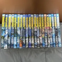 紺碧の艦隊 1-21巻セット