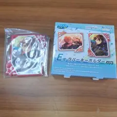 プロセカ　あんスタ　セガラッキーくじ　ラバキー　千秋
