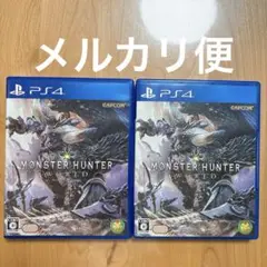 PS4 モンスターハンター：ワールド　2本セット