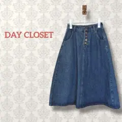 DAY CLOSET ボタンフライロングデニムスカート Aライン 無地 コットン