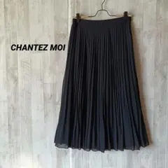 CHANTEZ MOI プリーツスカート M 黒 美品 上品 キレイめ シアー